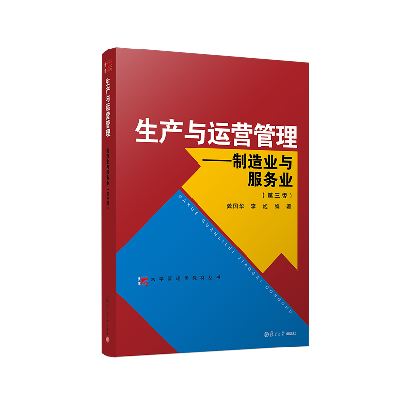 32元 运营管理