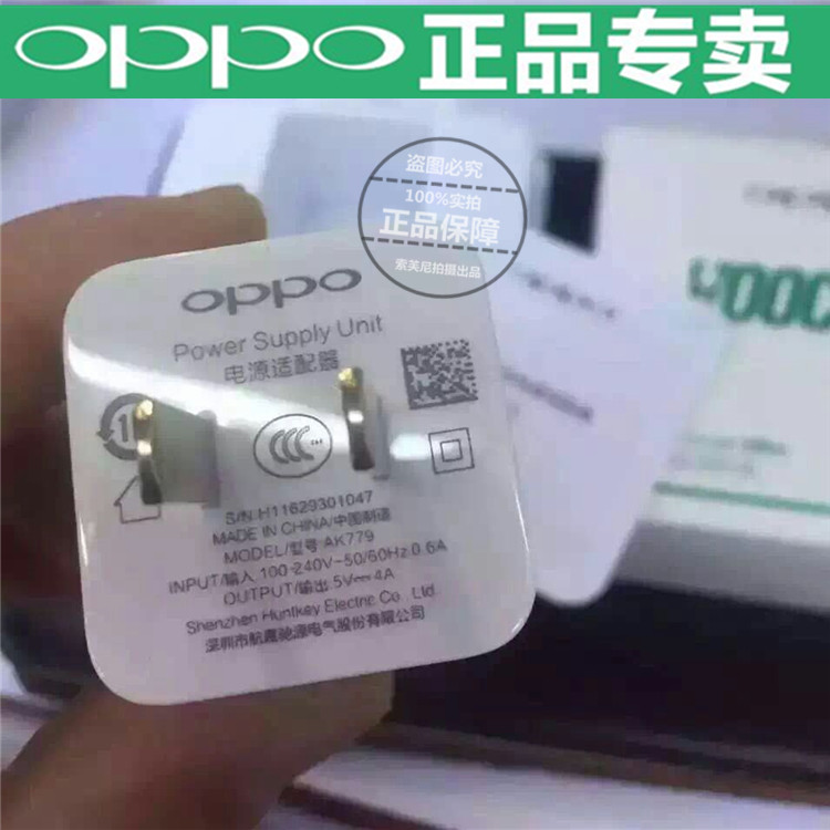 chargeur OPPO pour téléphones OPPO - Ref 1294010 Image 1