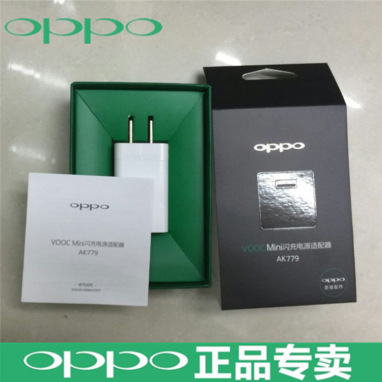 chargeur OPPO pour téléphones OPPO - Ref 1294010 Image 4