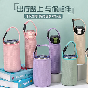 加厚杯套防摔保温杯保护套水杯隔热防烫便携手提可斜挎背带高级感