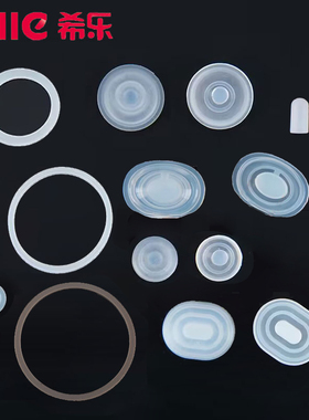 希乐杯盖密封圈防漏垫片食品级硅胶堵头塞子088/20136/2416原装