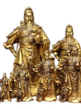 纯铜关公关羽关二爷铜像提刀关公家居供奉摆件精工定做大号