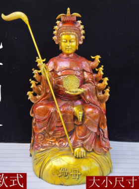 纯铜地母娘娘神像大地之母