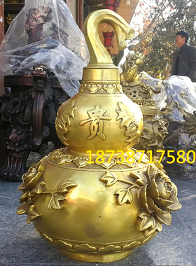 纯铜福字葫芦招财进宝工艺礼品