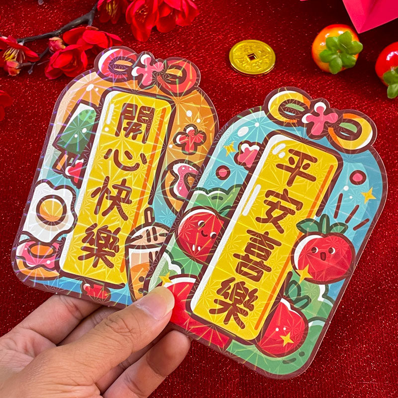 马年卡通红包创意新年儿童过年春节可爱压岁包创意迷你2026利是封,节庆用品/礼品,红包/利是封,淘宝优惠券,粉丝福利购,淘宝优惠卷