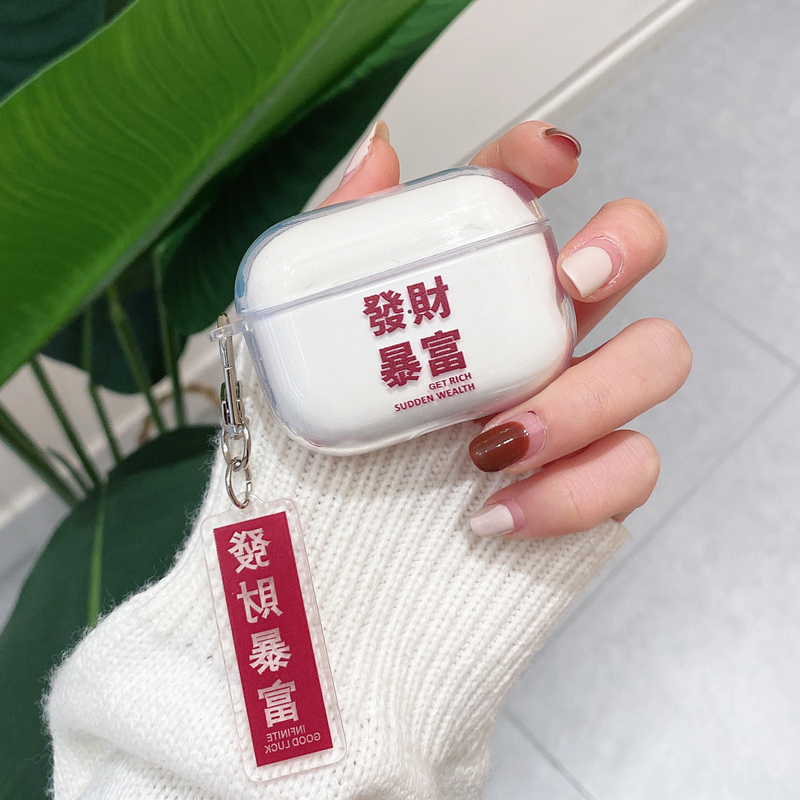 适用于airpods保护套pro耳机套pro2软透明苹果1/2/3代4代降噪保护壳四代
