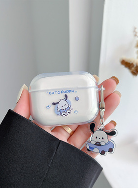 适用华为Freebuds se4 保护套ANC freebudsse4耳机套se 4软壳se4anc透明可爱卡通