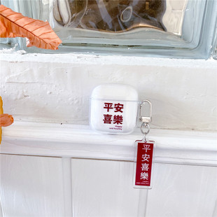 适用于华强北pro4保护套mini4蓝牙耳机套4代mini软壳四代mini挂绳