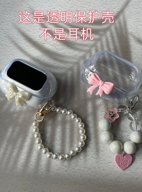 适用于绿联T6 magic保护壳透明可爱t6magic耳机套t6保护套挂绳挂饰蝴蝶结防摔