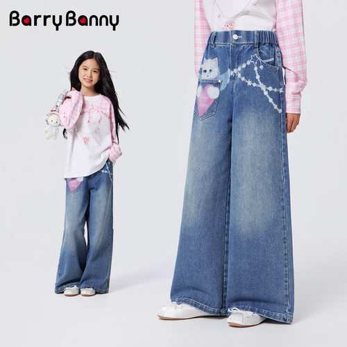 BarryBanny女童牛仔裤阔腿长裤