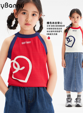 Barry Banny女童背心夏季透气2024新款儿童吊带女孩无袖红色上衣