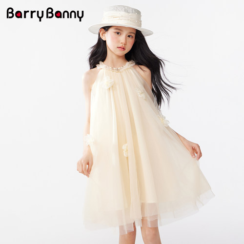 BarryBanny女童挂脖网纱连衣裙
