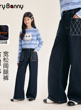 BarryBanny女童牛仔裤2026新款春季儿童加绒直筒时髦宽松阔腿裤子