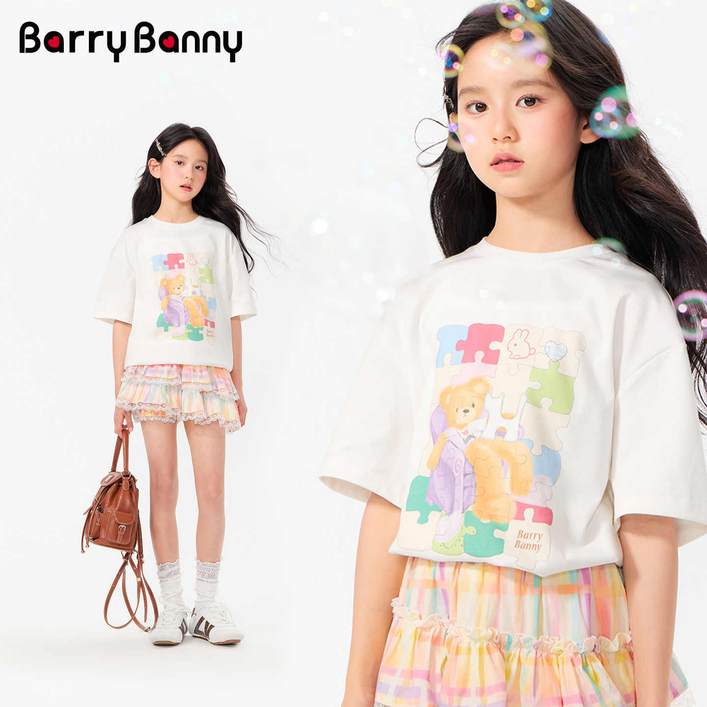 【舒佰舒】BarryBanny女童彩色拼图短袖2026夏季新款吸湿排汗T恤