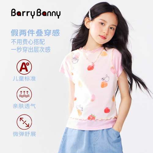 BarryBanny女童草莓印花网纱T恤
