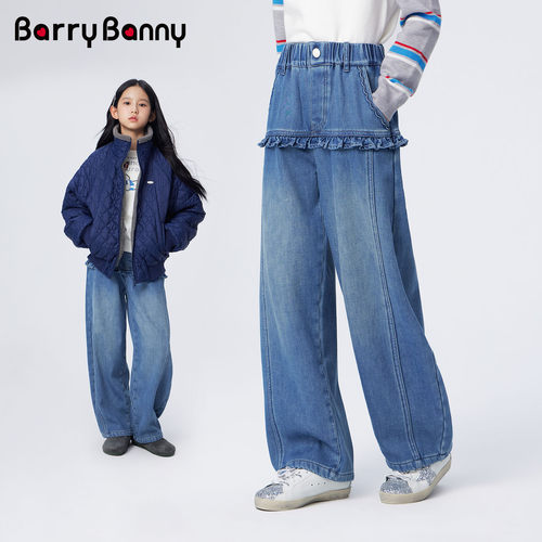 BarryBanny女童裤子牛仔裤弯刀裤