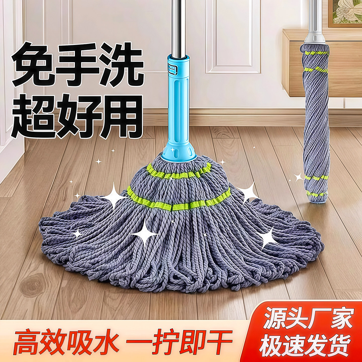 免手洗自拧水拖把新款拖布