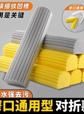 12个装墩布头对折式胶棉拖把头家用吸水海绵替换装拖布海棉头通用