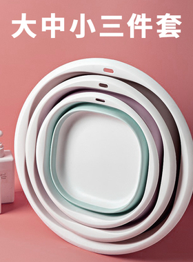 旅行折叠盆洗衣洗脸脸盆可压缩学生成人宿舍住院便携用品水盆神器