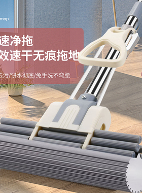 大号海绵38cm拖把家用一拖净干湿两用海绵拖把2026新款免手洗拖把