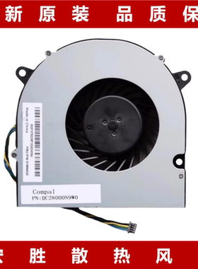 用于联想Ideacentre AiO 300-22 300-23ISU 23ACL 510-22ASR 风扇