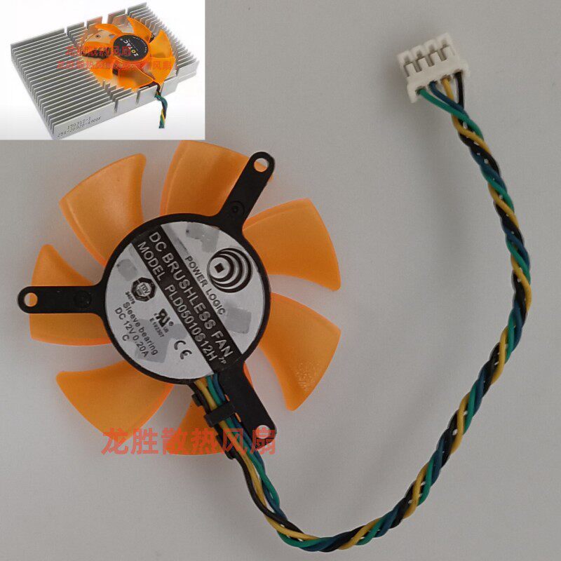适用GT6302G 刀卡 惠普\戴尔520 9400GT索泰N9400GT-512 显卡风扇