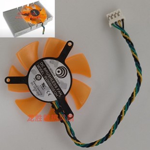 刀卡 512 惠普 9400GT索泰N9400GT 显卡风扇 戴尔520 适用GT6302G