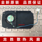 MBT4412HB 原装 W09质保一年GK107 K600 显卡散热风扇 丽台 Quadro