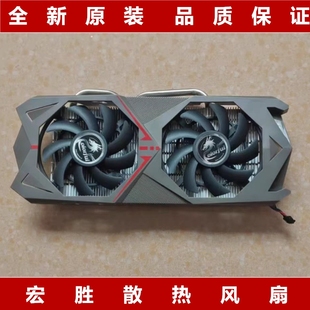 1070电竞版 七彩虹GTX1060烈焰战神U 雷暴鲨 1060 显卡风扇 网驰版