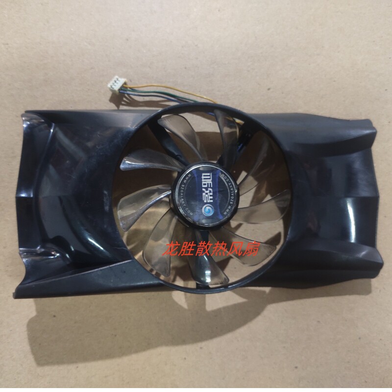 影驰GTX550TI虎将GTS450/GTS450SE 虎将D5/重炮手D5 显卡风扇