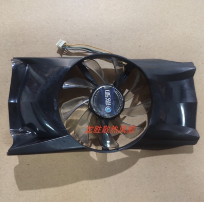 影驰GTX550TI显卡风扇品质保证