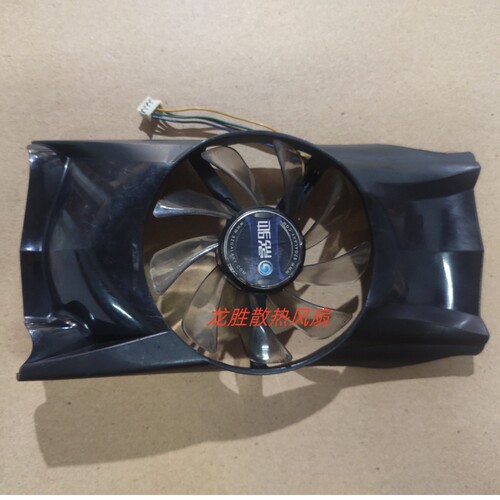 影驰GTX550TI显卡风扇品质保证