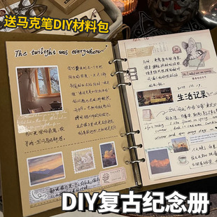 简约a4成长纪念册六年级情侣手工diy相册毕业季同学录可拆卸替芯