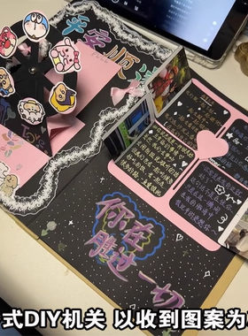 手工风琴本音乐NFC折叠相册本立机关diy纪念册情侣款ins创意礼物