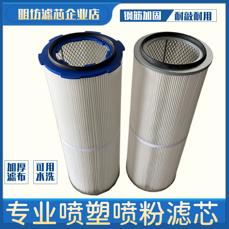 除尘滤芯六耳卡盘明坊滤筒厂家