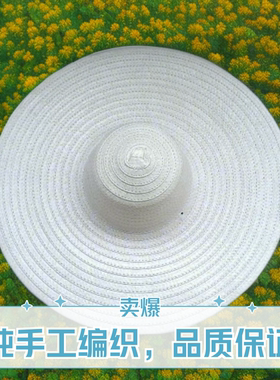 25年新款防晒遮阳帽塑料草帽