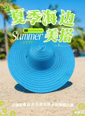 2026新款防晒遮阳帽农民草帽钓鱼夏天防水太阳帽防雨农村田园A