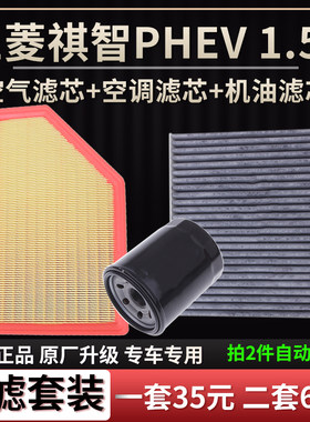 适配混合动力空气滤芯