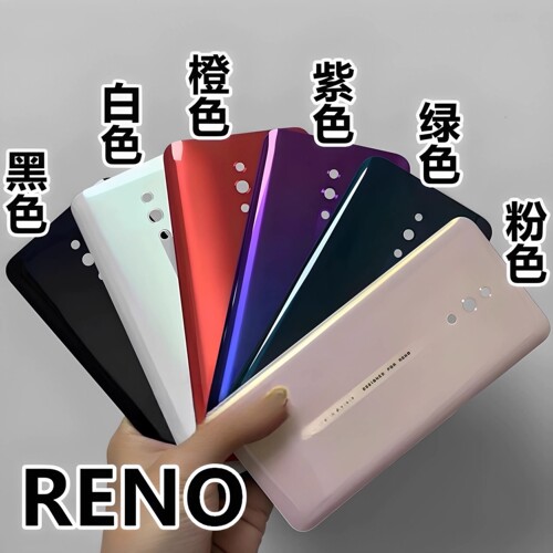 适用OPPO Reno玻璃后盖Reno 10倍变焦版手机后壳renoz电池盖后盖