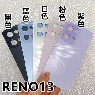 精准适用 OPPO Reno13 Reno13Pro后盖玻璃RENO13手机电池后背壳