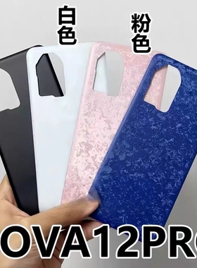 适用于华为Nova12后盖 Nova12Pro后盖玻璃手机电池盖外壳后盖无标
