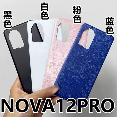 适用于华为Nova12后盖 Nova12Pro后盖玻璃手机电池盖外壳后盖无标