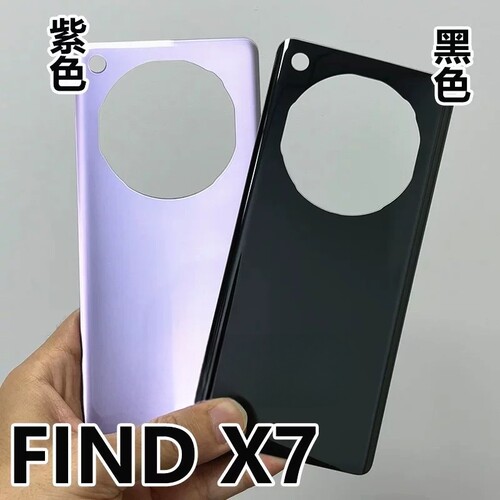适用OPPO Findx7后盖玻璃FIND X7玻璃机壳手机保护后壳背屏壳后盖