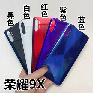 适用 华为 荣耀9X 荣耀9Xpro后盖玻璃 9xpro电池机壳外盖手机后壳