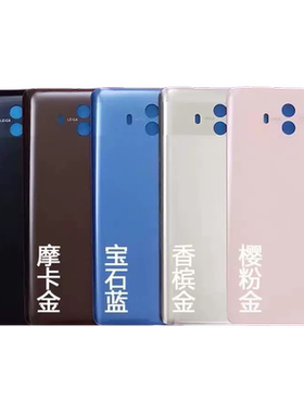 精准适用于华为Mate10后盖 mate10pro玻璃后盖电池盖手机后壳无标