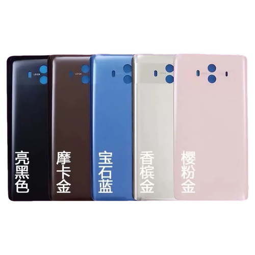 精准适用于华为Mate10后盖 mate10pro玻璃后盖电池盖手机后壳无标