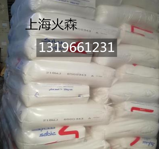 流延薄膜 LLDPE/沙特SABIC/218B韧性好抗穿孔线型低密度聚乙烯