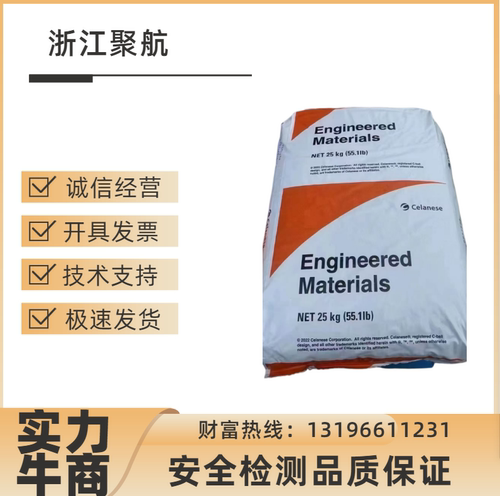 透明尼龙隔热美国杜邦pa3426pa66