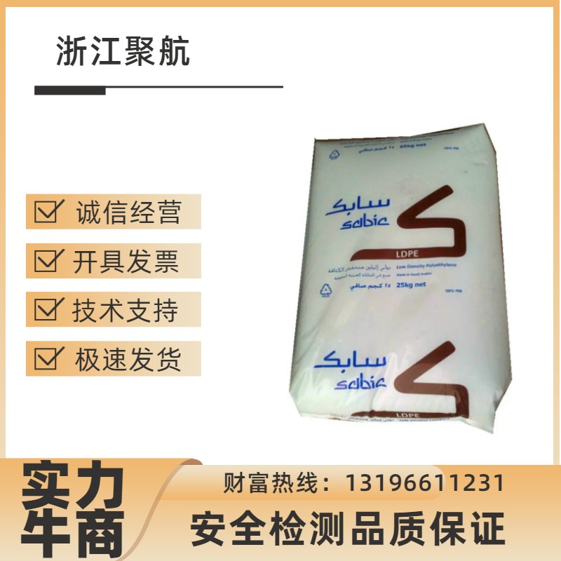 PC/PBT 基础创新塑料 (美国) CL101,耐低温，cl300 原料 汽车配件
