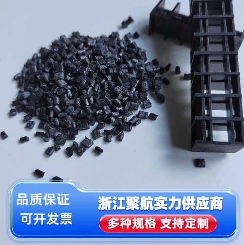 pa6二次料pa6回料pa6改性pa6